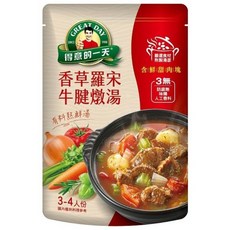 得意的一天 羅宋牛腱湯, 加熱即食, 3-4人份, 有料湯包, 800g, 1包