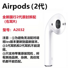 에어팟한쪽구매