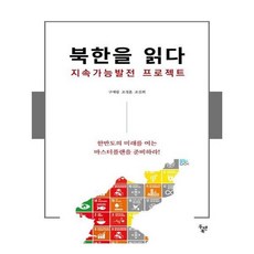 지속가능발전