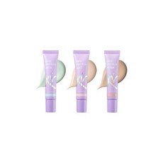 아이빔컨실러
