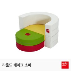 디자인스킨케이크쇼파