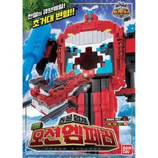 오션엠페러