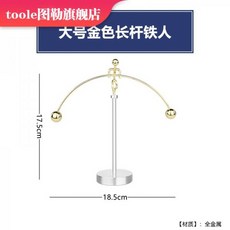 아이언맨오뚜기