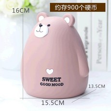 저금통 케이스 ns.나와서 선물 성인 취할만함, T02-반달곰 A타입미들사이즈