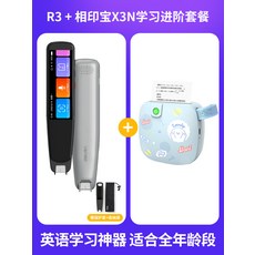 전자국어사전
