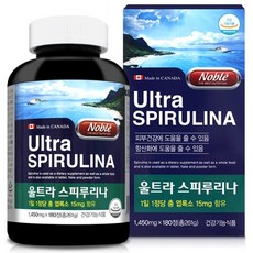 뒹굴러노블
