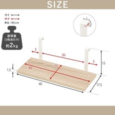 하기와라 뚫린 랙 꽉 찬 선반 벽면 수납 【DIY・드릴・공사가 불필요】 간단 설치 대응 나뭇결 폭 80 슬림 브, 01 내츄럴×화이트, 02 추가 선반 (선택 사항), 03 단품