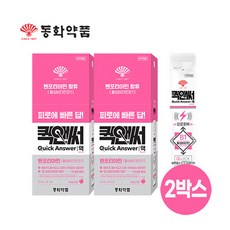 [동화약품] [2박스] 퀵앤써 액 2박스 (12ml * 8포 * 2박스), 1개, 96ml