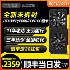 rtx206012g