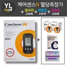 케어센스N 혈당측정기+검사지100매+침100개+솜100매 아이센스 혈당 당뇨체크기 당뇨검사기 당뇨관리 혈당기 혈당기계 혈당계