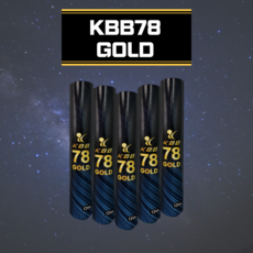 [KBB]KBB78골드 GOLD 뛰어난 내구성 셔틀콕 ■1박스■25타