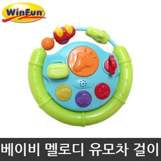 유모차운전