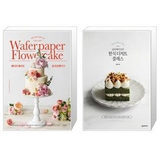 페이퍼플라워자격증