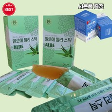 생알로에변비