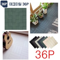 방수데크