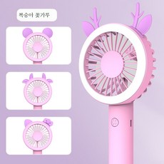 스테나날개없는선풍기