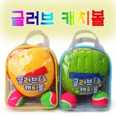 토이세븐글러브캐치볼