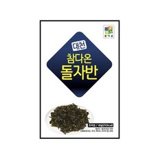 참다온김