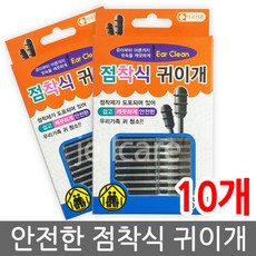안전한 점착식 귀이개 20pcs 10갑 /아기면봉/유아면봉, 상세페이지 참조