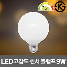 레드 LED 고감도 센서 볼램프 9W 벌브 전구 센서등 전등 카페조명 매장조명 주광색 전구색 KS인증 E26규격 긴수명 에너지효율2등급 LED실내조명 현관등 복도등 계단등 창고등, 1개