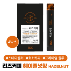 효소 커피 라본브아 리즈커피 프리미엄 원두 헤이즐넛, 4개