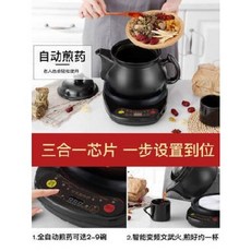 면연력 홍삼달이기 홍삼만들기 항법 전자동분체도자기약탕통가정용전동찜한의사저솥탕약탕탕기, 오류 발생시 문의 ( 비티아이티 )