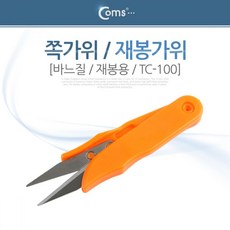 케이블쪽가위