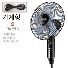 루메나m3스탠드