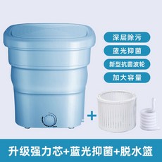 초미니행주탈수기