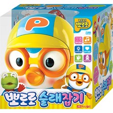뽀로로술래잡기