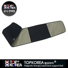 탑코리아 토르마린 찜질벨트 자가발열 찜질기 찜질팩, 허리벨트-일반형(FREE)