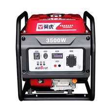 혼다3키로발전기