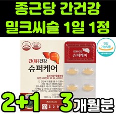 리버케어중외제약