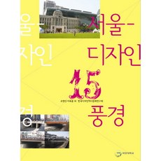 서울비누디자인아카데미ssda