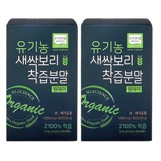 에이치엘사이언스 현빈 새싹보리 착즙분말 원데이 (스틱형)