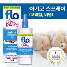 호주 플로 아기 코 스프레이 코막힘 비염 15ml, 1개