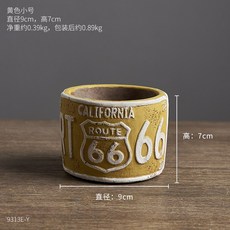 구매대행 케엠몰 레트로 풍가 재떨이 빅 사이즈로 유럽 패션 크리에이터 개성 트렌드 바텐더 장식, 06.9CM옐로우원주66재떨이, 단일옵션