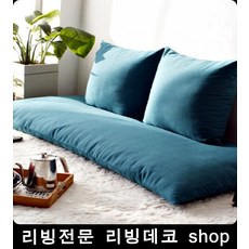 땀 맣은분 쓰기좋은 빅방석커버 유럽풍감성디자인, 목화방석솜, 단일색상