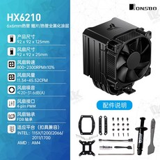 hx6240