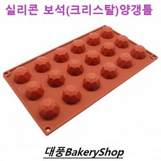 대풍BakeryShop 실리콘 보석양갱틀(크리스탈) 18구, 1개