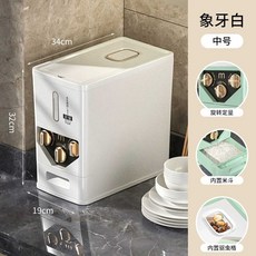 쌀전용냉장고 밀폐쌀통 저장고 방습 벌레차단 저온, 아이보리 화이트 (12파운드) (3단계 정량밥 배달)