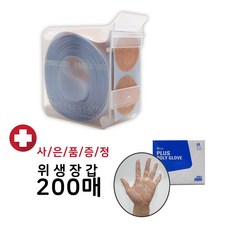 가슴모으는테이프