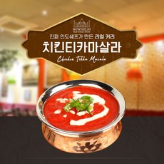 인델리카레