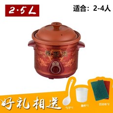 한경희죽제조기중기이유식