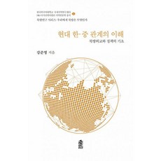 현대한국정치의이해