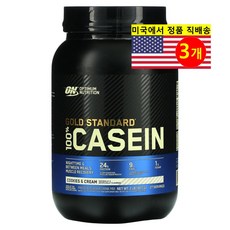 Optimum Nutrition 옵티멈 뉴트리션 골드 스탠다드100% 카제인 Casein 쿠키맛, 907g, 3개