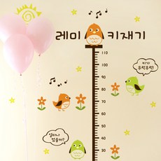 키재기제작