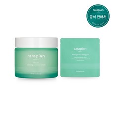 라타플랑 미나리 진정 수분크림 75ml...