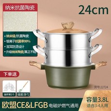 휴롬찜기