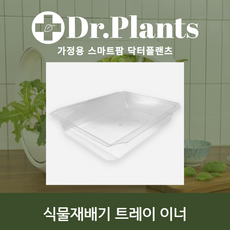 닥터플랜츠